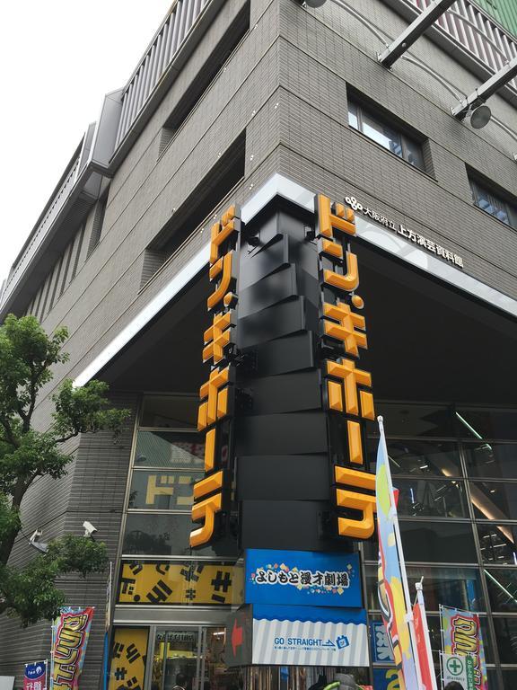 Kanetoya Inn Osaka Exterior foto