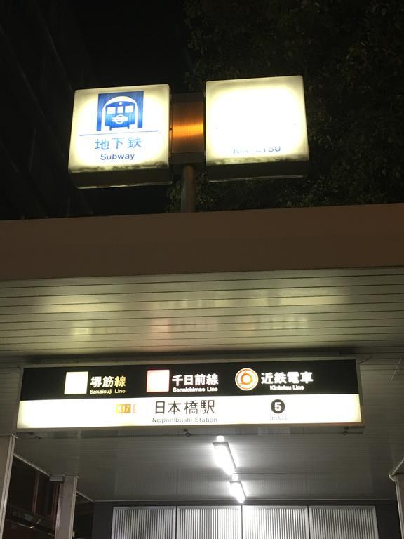 Kanetoya Inn Osaka Exterior foto